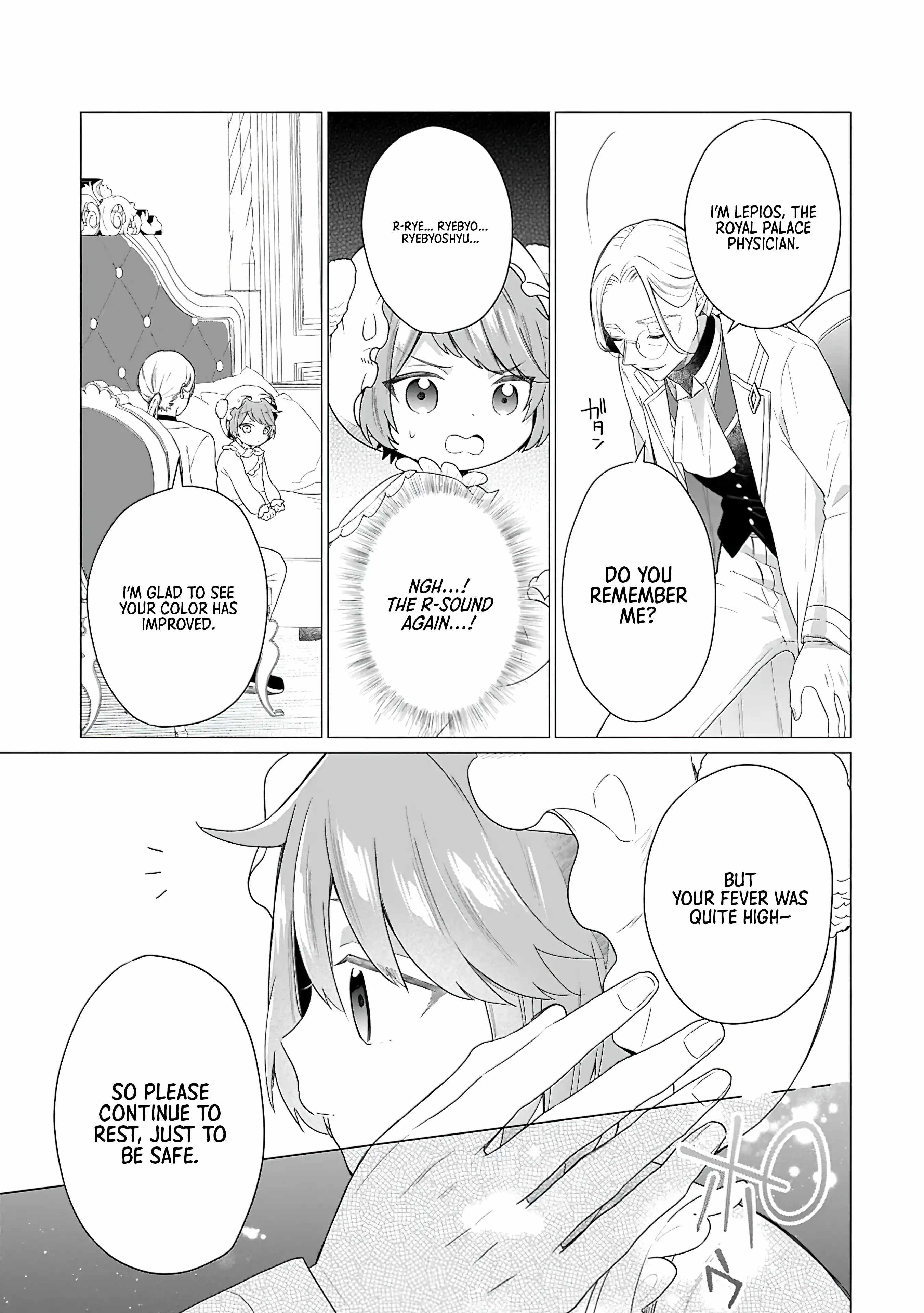 Prince of the Land of Light Chapter 2 13